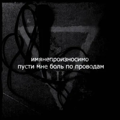 Боль в душе. Что делать, когда хочется плакать | Тайна - это ты | Дзен