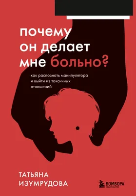 Фильм «Мне не больно» 2005: актеры, время выхода и описание на Первом  канале / Channel One Russia