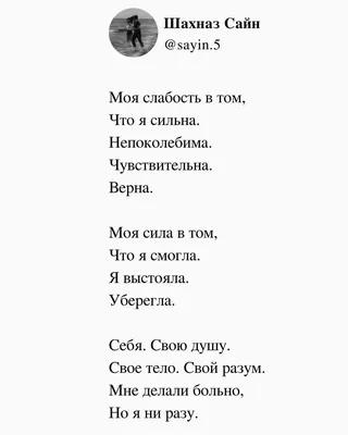 ЕСЛИ ВАМ БОЛЬНО, ЗНАЧИТ, ВЫ ОПОЗДАЛИ | Аглая Датешидзе | Дзен