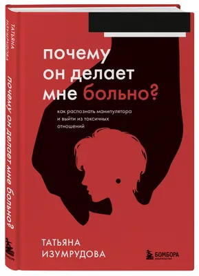 С Украиной будет чрезвычайно больно, Александр Солженицын – скачать книгу  fb2, epub, pdf на ЛитРес