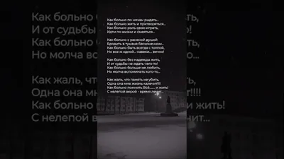 Шахназ Сайн 🍃 on Instagram: “«Мне делали больно,но я ни разу».” | Яркие  цитаты, Случайные цитаты, Вдохновляющие высказывания