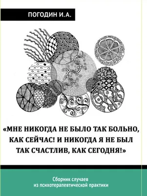 Мне не больно, 2006 — смотреть фильм онлайн в хорошем качестве — Кинопоиск