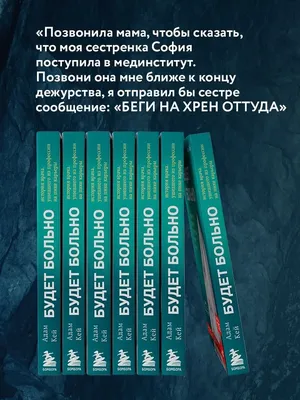 почему так больно терять? (Эгоистичная) / Стихи.ру