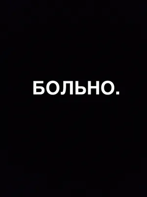 Надежда Махмутова on Instagram: \"😰Мне больно вспоминать о том, что  было...😰 ❤️ и сохраняйте себе пост Это стихотворение я написала 13 лет  назад, когда только начала работать над собой… после первых попыток