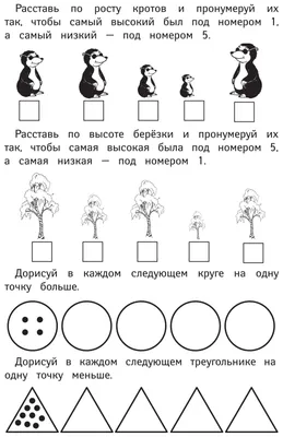 Распечатать знаки больше, меньше или равно. - Блог для саморазвития