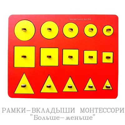 Каталог Малышам от магазина | Дискаунтер Больше Меньше