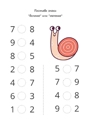 НАКЛЕЙКИ КРУЖОЧКИ «Подбери по размеру: больше – меньше» интересные  развивающие занятия