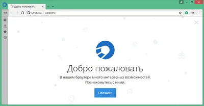 Топ лучших браузеров / browser / какой браузер лучше | Бизнес Телеком | Дзен