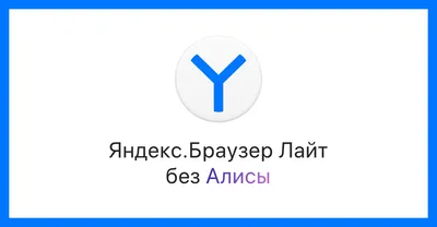 iOS: Обновление браузера и очистка временных файлов — Рамблер/помощь