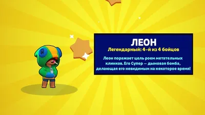 Футболка детская Бравл Старс Леон Акула (Brawl Stars Shark) белая 104 : 249  грн. - Футболки и майки Одесса на BON.ua 88491206