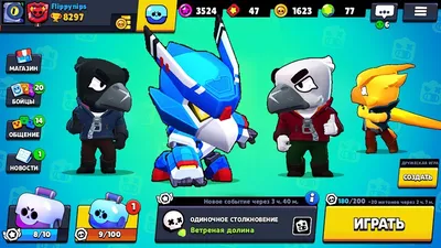 Фигурка Бравл Старс Ворон 10 см Brawl Stars Raven Haowan 155984 ➦ купить в  интернет магазине dzhitoys.com.ua, цена 205 грн.