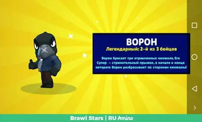 Худи унисекс СувенирShop Brawl Stars/Бравл Старс/Ворон/Эль Примо/Спайк 5  черное 3XL - купить в Москве, цены на Мегамаркет