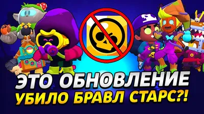 Как зайти в Brawl Stars и Clash of Clans в России после блокировки без VPN  | AppleInsider.ru