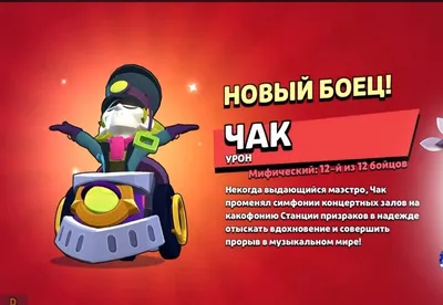 Бравл Старс 5 сезон набор из 24 Рандомных Фигурок и 72 Карточки (Brawl  Stars 5)