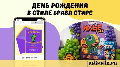 как играть в бравл старс в россии, не зайти в бравл старс что делать, как  обойти блокировки бравл старс, впн для бравл старс, как зайти в бравл старс  в россии на андроид,