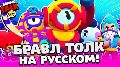 Набор фигурок из игры Бравл Старс (Brawl Stars) 12шт №708 - купить с  доставкой по выгодным ценам в интернет-магазине OZON (256508128)