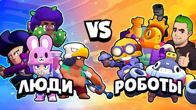 R-T | Brawl Stars Вики | Fandom