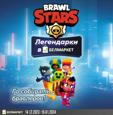 ЕВА ПРОТИВ ВСЕХ БРАВЛЕРОВ! ЧИТЕРСКИЙ ЛЕТАЮЩИЙ БРАВЛЕР! BRAWL STARS - YouTube