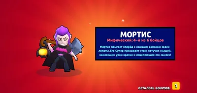 Все персонажи бравлеры в Brawl Stars - CQ