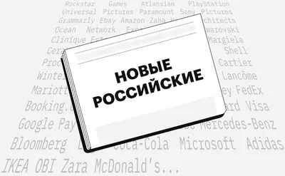 Самые дорогие бренды мира на 2023 год : Финсайд