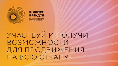 Топ-50 FMCG-брендов в России. Исследование Nielsen