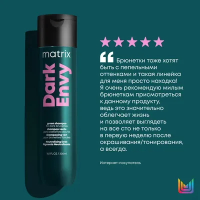 Label.m Brunette Texturising Volume Spray Спрей текстурирующий для объёма  для брюнеток | Makeup.lt