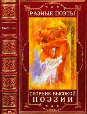 Дашенька (История одной любви. Полная версия). | Ирина Каменская \"Живая  Книга\". | Дзен