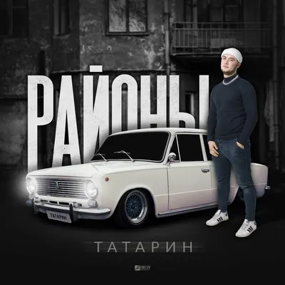 Бродяга Бро - EASTWOOD AGENCY