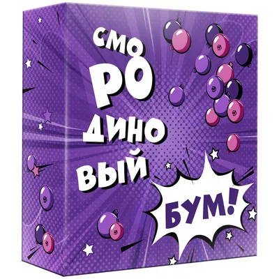 Бум. Бах взрыва комиксов на фоне солнечного луча полосатых. Иллюстрация  вектора - иллюстрации насчитывающей иллюстрация, конструкция: 170935876