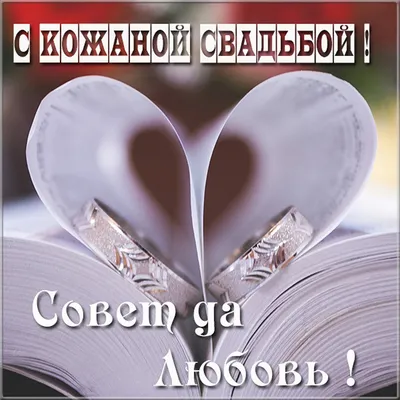 Медаль с гравировкой Бумажная свадьба 2 года вместе с именами в  интернет-магазине Ярмарка Мастеров по цене 999 ₽ – TFOGWBY | Медали, Москва  - доставка по России