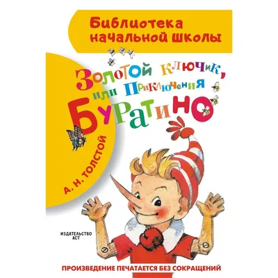 Всех жителей приглашаем на новогоднее представление | 27.12.2023 |  Старощербиновская - БезФормата