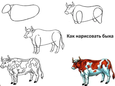 Заготовка \"Символ года 2021. Сильный бык\", УФ-печать под карандаш, серый, 8  × 8 см купить за 26 рублей - Podarki-Market