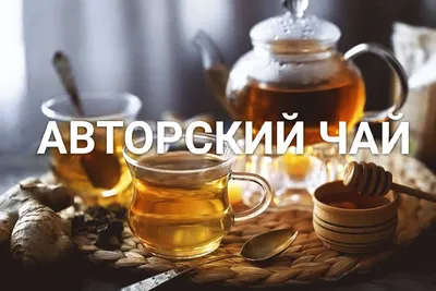 Как делают черный чай | Блог интернет-магазина кофе и чая ☕ Ekava
