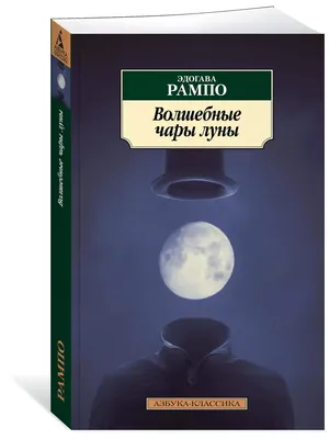 Таро «Женские чары», 78 карт (6х9 см), 16+ купить, отзывы, фото, доставка -  СПКубани | Совместные покупки Краснодар, Анапа, Новороссийск, Сочи, Красно