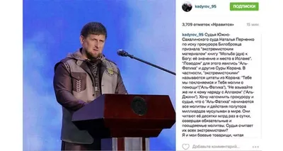 Завершение гулянки чеченцев в Одессе | Пикабу