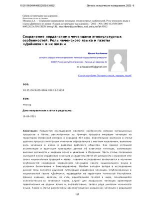 В Отделении ПФР по Чеченской Республике ответили на главные вопросы о новых  выплатах беременным женщинам