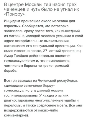 ОВД-Инфо on X: \"https://t.co/MihjqTlHOT\" / X