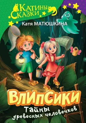 Разноцветный набор человечков с букетом. Иконки: джентльмен на свидании  Stock Vector | Adobe Stock