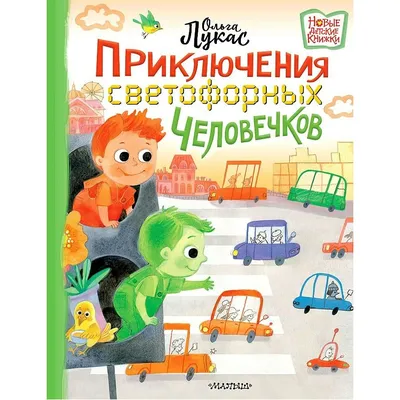 Купить Набор флисовых человечков George со слониками (05122) для мальчиков  в Украине | Mama-Shop