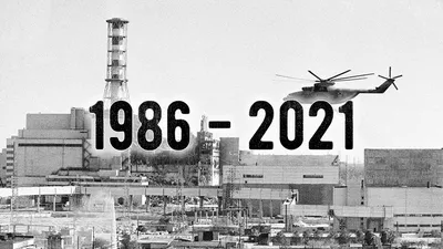 Почему произошёл взрыв на АЭС в Чернобыле в 1986 году | Нижегородская правда