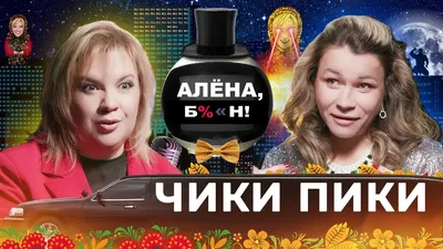 Цыпленок Чики игрушка. Игрушки Цыплята из мультфильма. Цыпленок Чаки в  интернет-магазине Ярмарка Мастеров по цене 3100 ₽ – RDEWQRU | Мягкие  игрушки, Пермь - доставка по России