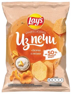 Чипсы Lays Рифленые с лососем в сливочном соусе 140 г | Картофельные чипсы  | Arbuz.kz