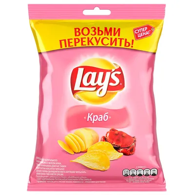 Чипсы LAYS сходят с ума. | Мифологическая мифология | Дзен