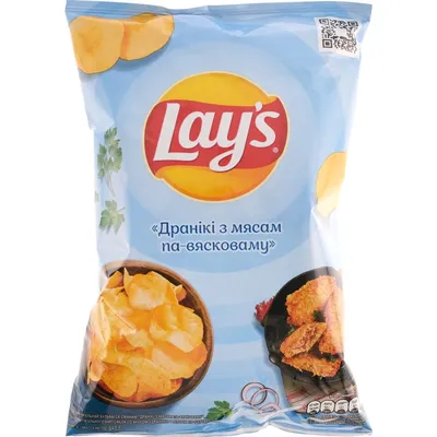 Картинки на тему #lays - в Шедевруме