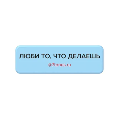 То, что ты делаешь сегодня важно, потому что ты меняешь на это день своей  жизни | Instagram photo, Photo and video, Instagram