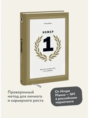 Блокнот деревянный \"Будущее зависит от того, что ты делаешь сегодня\" -  купить с доставкой по выгодным ценам в интернет-магазине OZON (279272122)