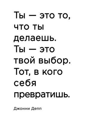 ᐉ Постер То, что ты делаешь сегодня А4 • Купить в Киеве, Украине • Лучшая  цена в Эпицентр К