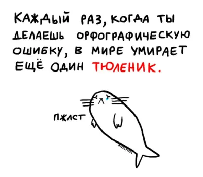 Кружка с Принтом \"Ты Просишь Мою Кружку, но Делаешь это Без Уважения\" —  Купить на BIGL.UA ᐉ Удобная Доставка (1472606108)