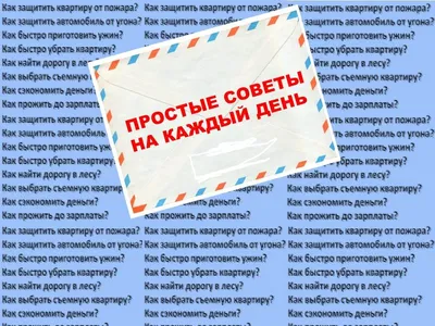 GoGift - Дари Радость - 💞Топ-5 способов поднять настроение девушке  Способов поднятия настроения девушки можно придумать много, вот только в  данном случае все индивидуально, а универсальных методов практически не  существует. 📍Покормите девушку.