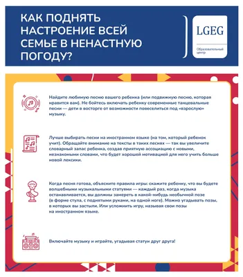 Как поднять настроение парню: примеры при общении вживую и по переписке